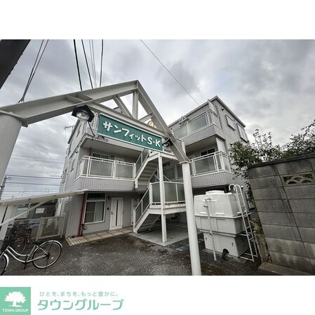 サンフィットS・Kの物件外観写真